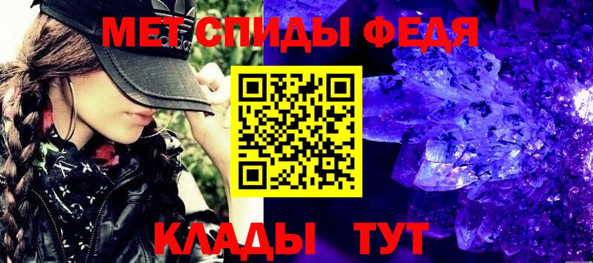 Первитин витя Новороссийск