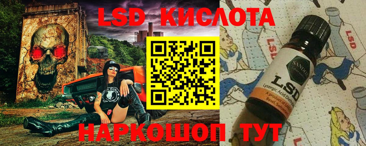 Марки 25I-NBOMe  Марки NBOMe 1500мкг  Вход с VPN  Новороссийск  Марки NBOMe 1500мкг 