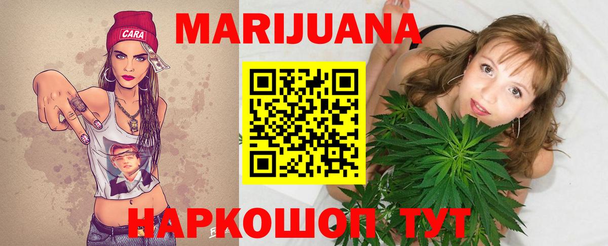 Каннабис тримм  Вход с VPN  Бошки Шишки Ganja  Каннабис индика  Новороссийск  МАРИХУАНА LSD WEED 
